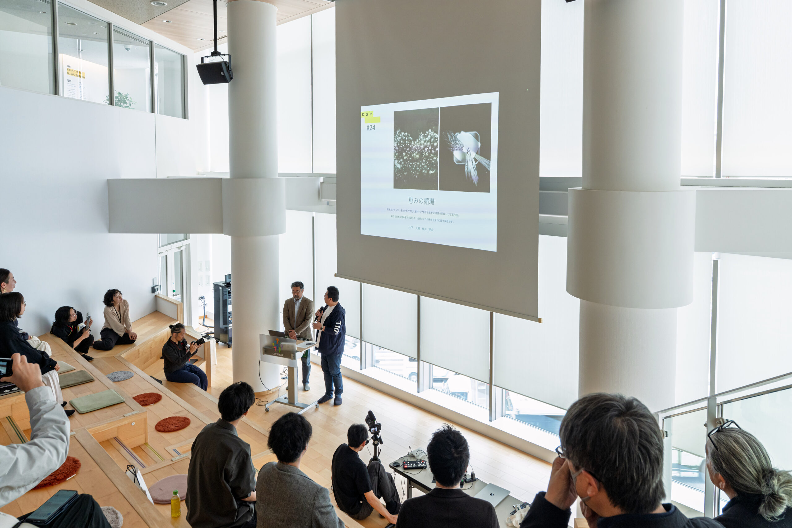 KG+2025 DISCOVERY Award 2025最終選考結果について